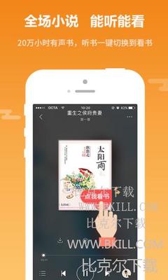 华体育官网app